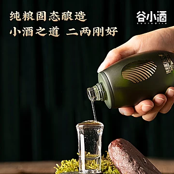 谷小酒清米粒清香型白酒100ml*12瓶[10元优惠券]-寻折猪