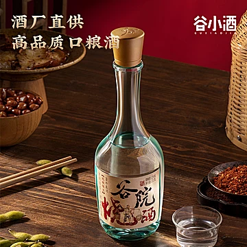 谷小酒谷院烧酒42度纯粮酒500mL*6瓶[10元优惠券]-寻折猪