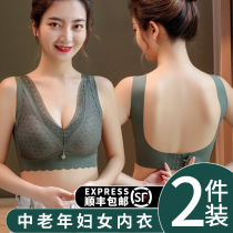 No steel ring vest with elderly underwear female bra Mom Bra No Marks to Gather Middle-aged Women Vest Style