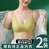 New Traceless Lace Lingerie Lady Poly-up Breast Anti-Drooping No Steel Ring Special Cabinet Bra Bra