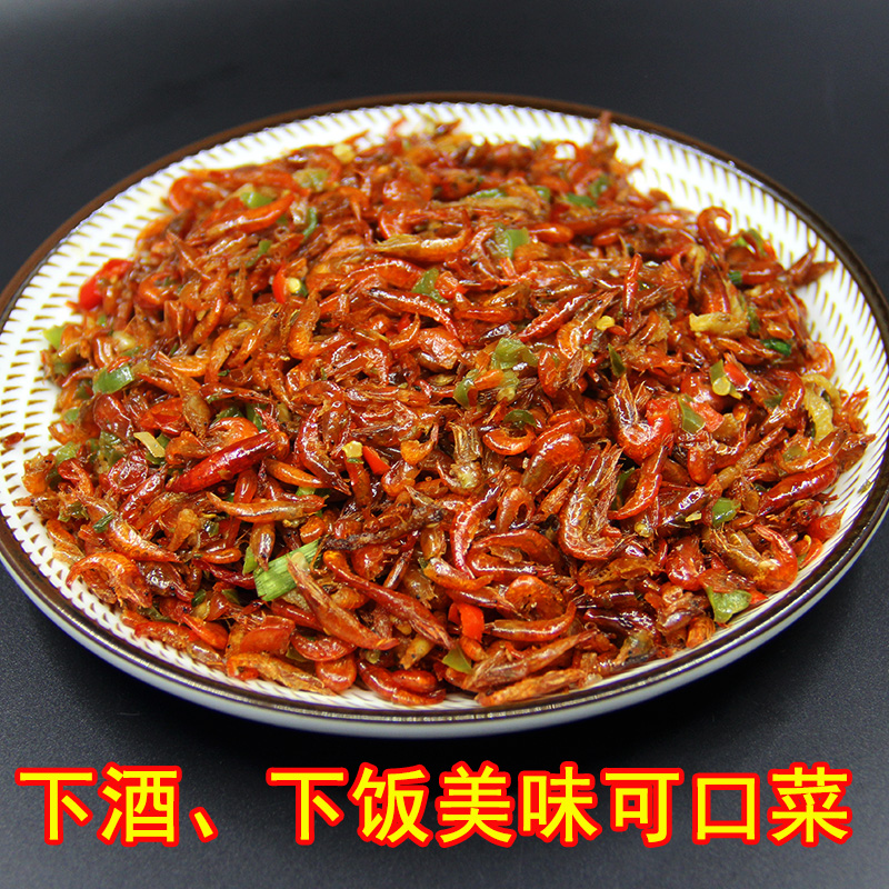 thousand island lake wild creek dried shrimp farmhouse self-dried freshwater shrimp rice unsalted shrimp dried shrimp skin 250g