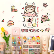 Cartoon Motivashi Slogan Sticker Children Student Dormitory Renovation Poster Stickup Self-Stick Room Arrangement Wall Painting Decoration