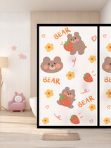 Window Personality Creativity Small Pattern Frosted Glass Stickers Decortico Opaque Anti-Peep all shading sunscreen