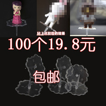 Scene cake decoration ornaments base transparent plastic accessories cake decoration no trace glue with use