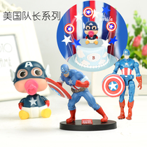 Cake decoration ornaments shaking head Cartoon Doll ktcat car dress with birthday cake Captain America