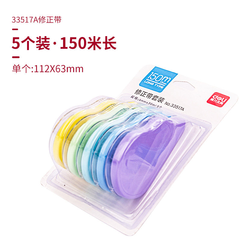 ouyang nana deli stationery 33499 correction belt transparent film belt 150 meters affordable pa large capacity correction belt correction belt student use change character belt genuine correction belt female cute girl
