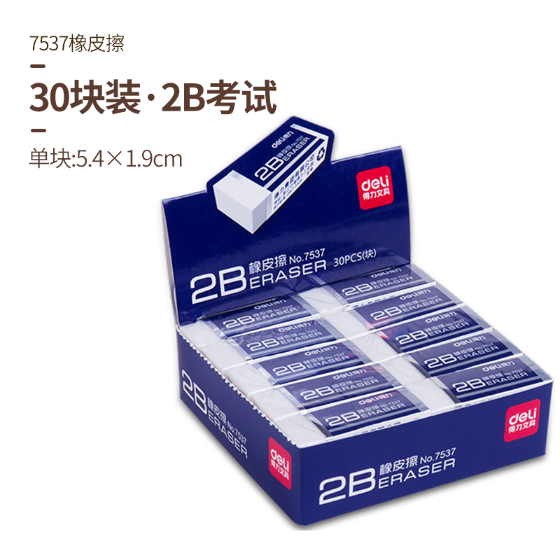ouyang nana deli 7534 student eraser creative cartoon cute children eraser 4b special for primary school students no marks 2b skin eraser  shipping supplies no debris 30 pa