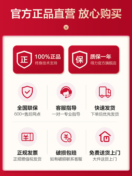 Deli Zhuoyue 지문 안전 세대 안전 암호 WiFi 안전한 대형 안전한 가정 100/120/150cm 사무실 방지 안전 Deli Zhuoyue 지문 안전 세대 안전 암호 WiFi 안전한 대형 안전한 가정 100/120/150cm 사무실 방지 안전
