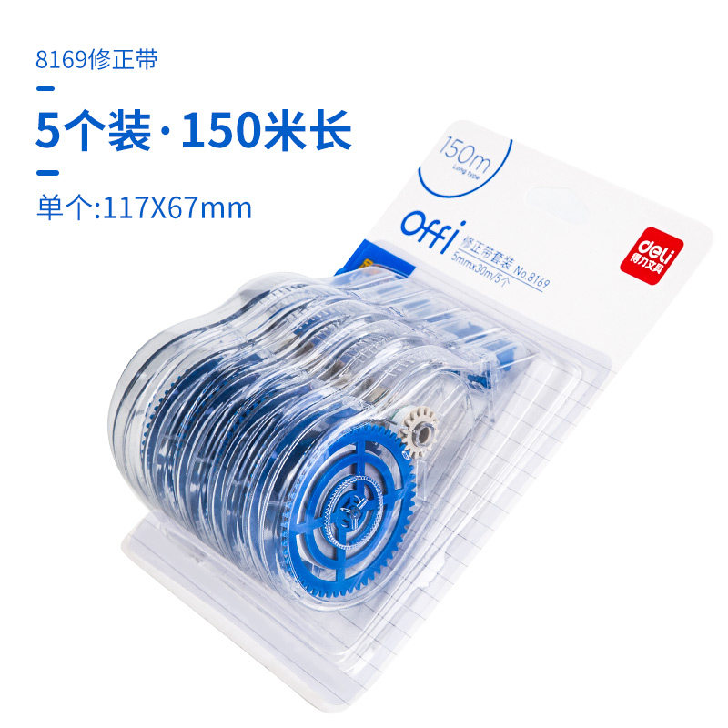 ouyang nana deli stationery 33499 correction belt transparent film belt 150 meters affordable pa large capacity correction belt correction belt student use change character belt genuine correction belt female cute girl