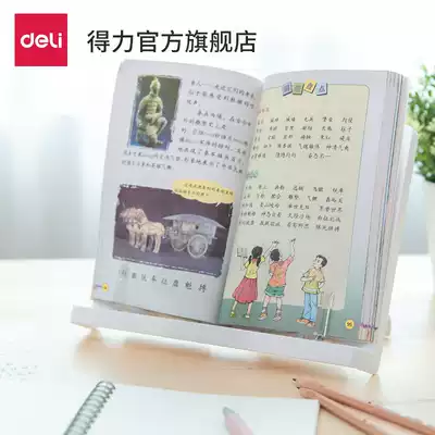 Del Stationery 70530 Primary School students reading frame children's posture correction reading posture bookshelf portable multifunctional viewing bookshelf creative book stand clip orthosis matching reading frame