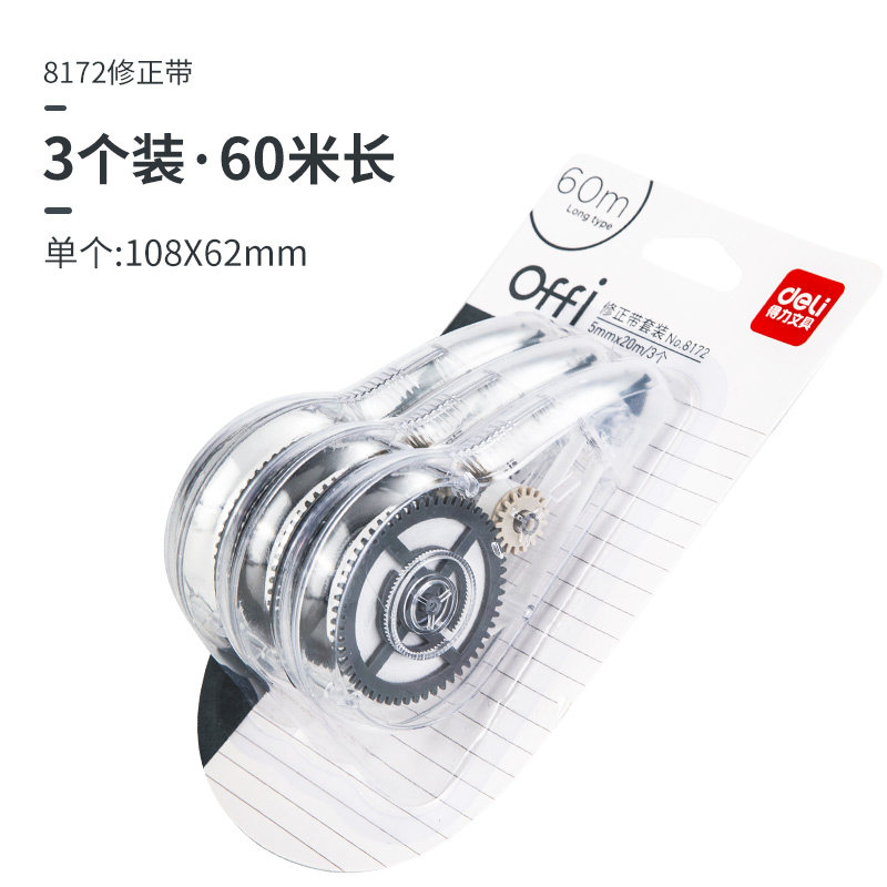 ouyang nana deli stationery 33499 correction belt transparent film belt 150 meters affordable pa large capacity correction belt correction belt student use change character belt genuine correction belt female cute girl