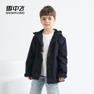 雪中飞2025秋新款男女童潮流开学季外套上学儿童穿搭奶黄夹克运动