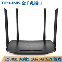 TP-LINK dual gigabit Port version wireless router home high speed WiFi through wall optical fiber dual band WDR5620