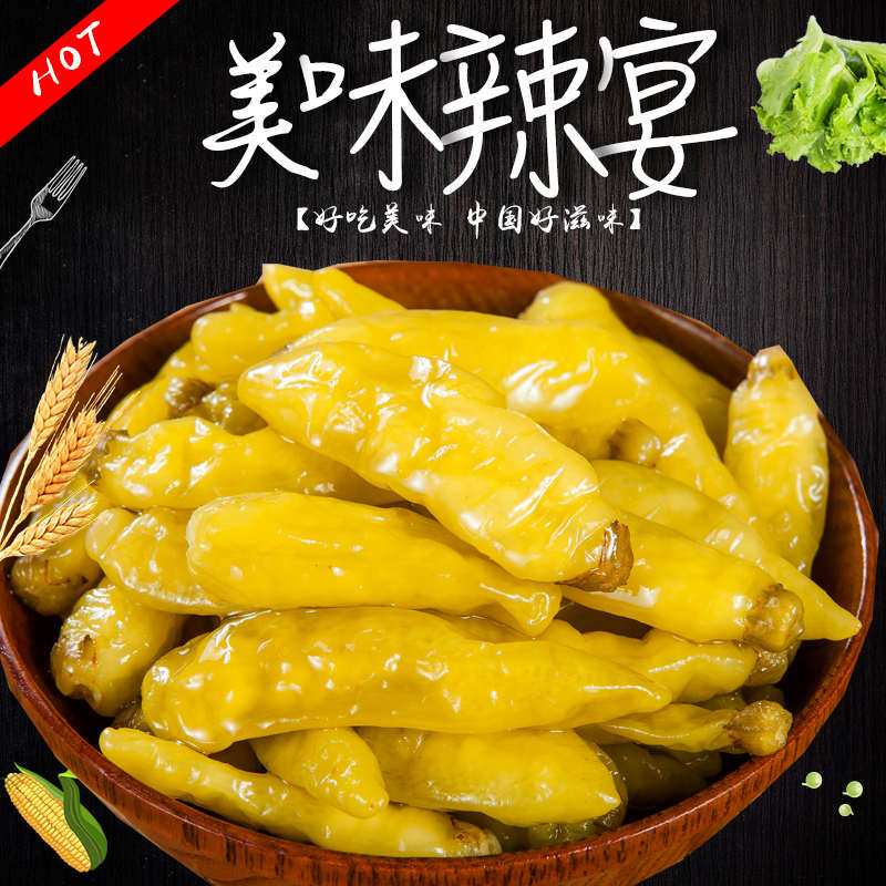 环阳 云南特产 阳光超辣小米辣100g*10袋