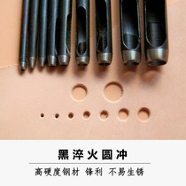 Black hardened belt Punch punch Round punch Leather piercing tool Fabric punch round hole Cardboard Book binding belt