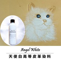 Angel white high-grade leather dye Leather carving White alcohol dye primer Vegetable tanned leather dye Leather carving dye