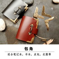 Bag corner Simple thin wallet Book cover Cover Bag edge bag corner DIY hardware decoration Suitable for leather goods clothes cloth bag