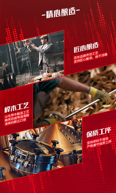 下单立减70元返卡4元到手84元88vip到手价更低450ml18听百威经典红罐