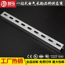 C- shaped steel seismic bracket photovoltaic bracket hot-dip galvanized U-shaped steel channel steel purlin spray can be customized 41*62*2 0
