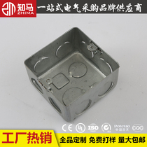 H86-40-0 7mm cassette galvanized wire box pass box metal square junction box cassette tube accessories