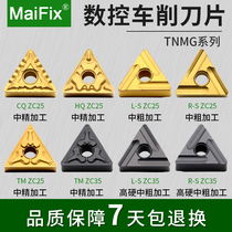 MaiFix CNC lathe TNMG160404 08 CQ HQ TM hardened steel finishing alloy turning insert