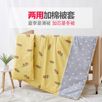 Autumn and winter thickened cotton baby quilt quilt cover single cotton kindergarten children nap quilt cover single set