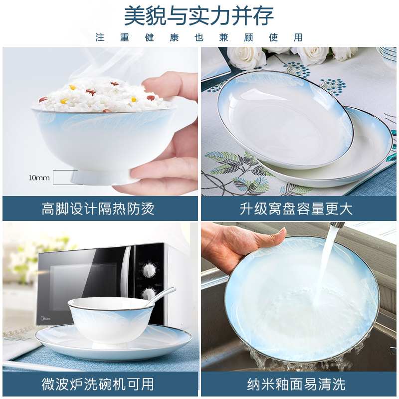 The dishes suit household Nordic Europe type ipads porcelain jingdezhen ceramics tableware dishes chopsticks combination and contracted and pure and fresh