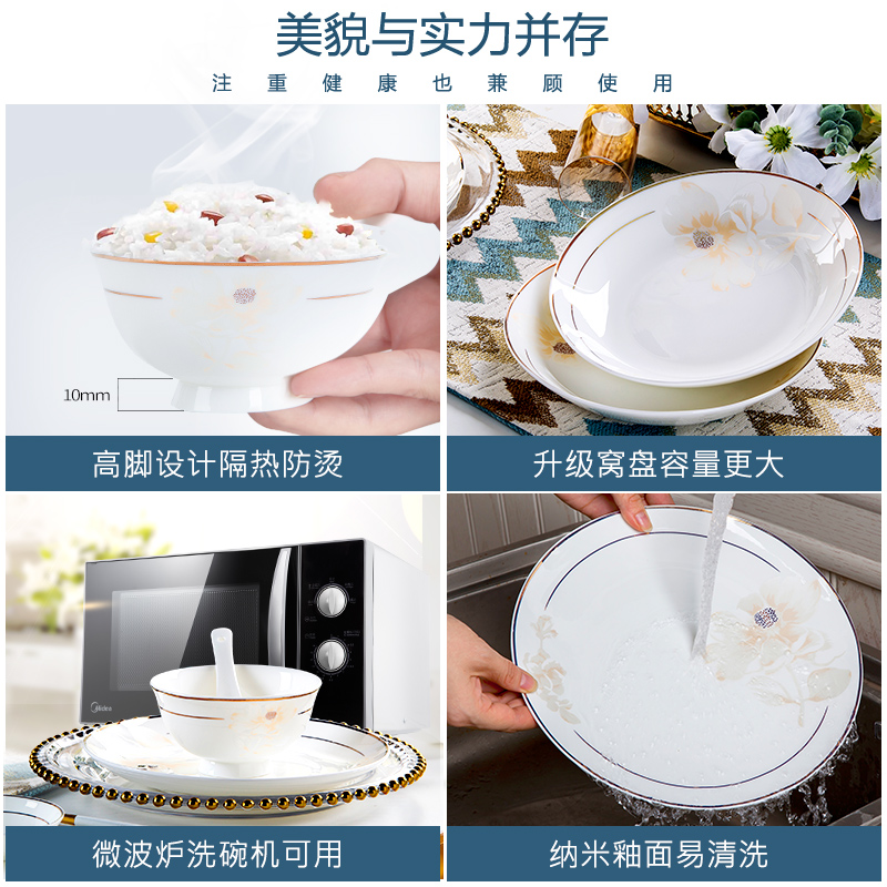 Jingdezhen ceramic tableware dishes dishes chopsticks household move European - style ipads porcelain tableware up phnom penh send gift set
