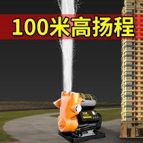 Self-priming booster pump single-phase small household clean water pump well automatic pipeline high-pressure pumping and pressurized intelligent timing