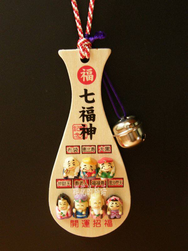 日本浅草寺七福神木牌汽车挂件汽车挂饰勺形后视镜挂饰