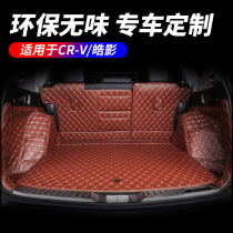 Suitable for Honda 201 CRV trunk pad full surround Haoying modified interior special tailbox pad car supplies