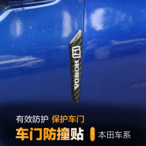 Suitable for Honda tenth generation Accord inspire Crown Road CRV Haoying URV door anti-collision scraper strip decoration supplies