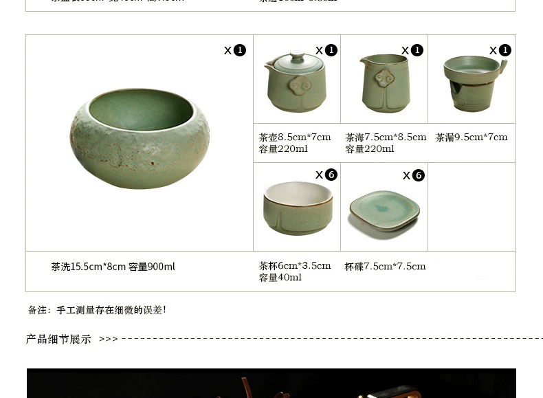Bộ trà Xielongteng nghệ thuật pha trà gia dụng Dụng cụ pha trà bằng gỗ nguyên khối của Trung Quốc Bộ đầy đủ trà đạo hiện đại đơn giản phức tạp - Tấm