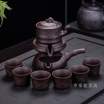 Brand SX Purple Sand Ceramic Retro Tea Tea Kung Fu Kid automatically swivel lazy people Kung Fu tea maker Home
