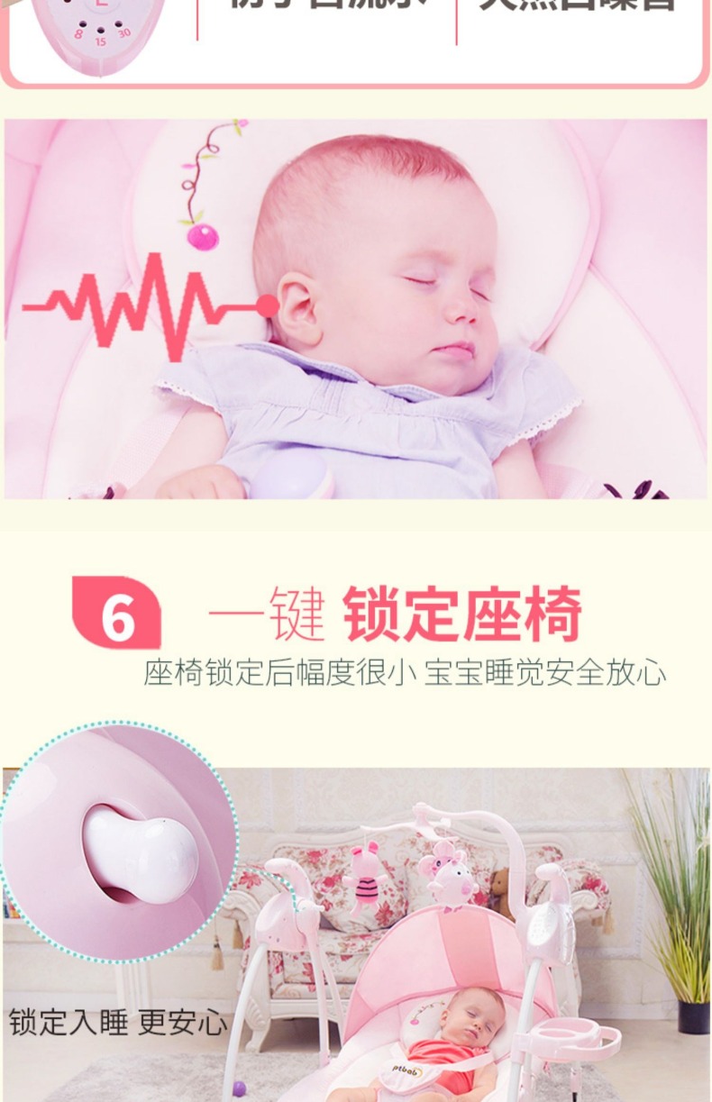 2020哄娃神器摇摇椅安抚椅摇篮床介绍