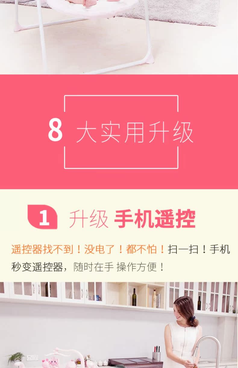 2020哄娃神器摇摇椅安抚椅摇篮床介绍