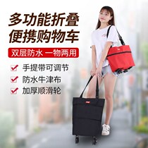 Shopping carts luggage carts hand bags folding and towing bags telescopic dual-purpose shopping bags shopping bags travel trailers