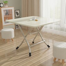 (Folding table) small table folding table household table table dining table table dormitory bedroom eating