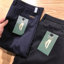 Foreign trade original single-cut WonderShape 3D high flexibility Men's self-cultivation business leisure trousers Men's pants