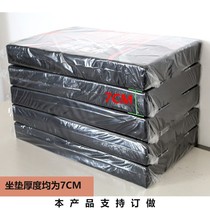 Three-wheeler Cushion Universal Electric Tricycle Accessories Cushion Electric Bottle Car Seat Plate Driver Driving Seat Cover