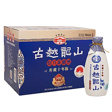 古越龙山绍兴黄酒库藏十年陈500ml*6瓶[20元优惠券]-寻折猪