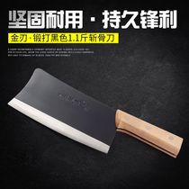 Hand forged bullet steel kitchen knife Resistant cutting sharp household bone cutter Manganese steel bone cutter Bone cutter Kitchen supplies