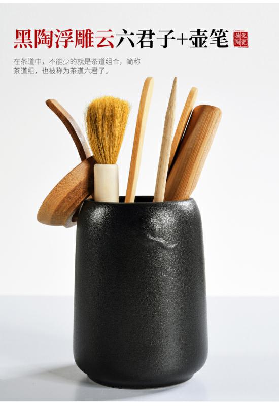 Household ceramic tea accessories kung fu tea set 6 gentleman bamboo tea spoon of black pen ChaGa ChaZhen contracted