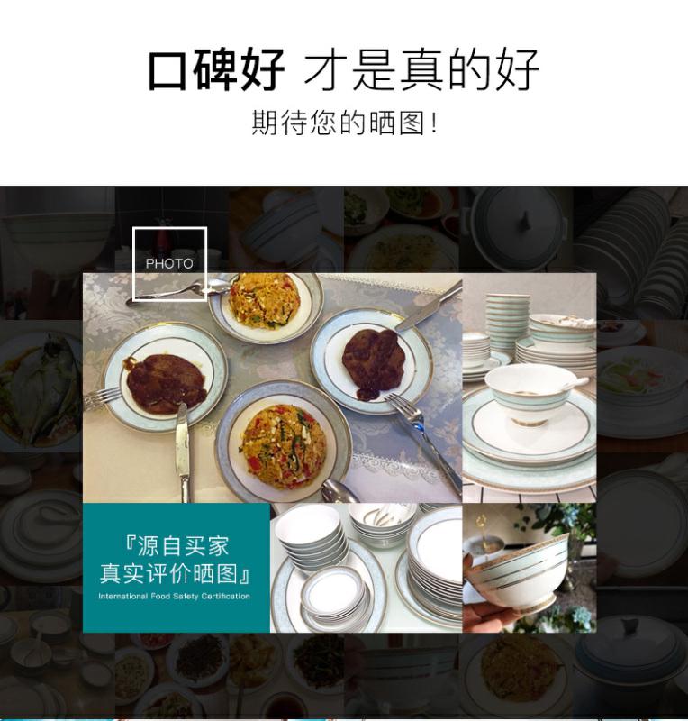 Ipads China tableware dishes suit household portfolio European - style jingdezhen ceramic bowl chopsticks contracted Chinese jade plate