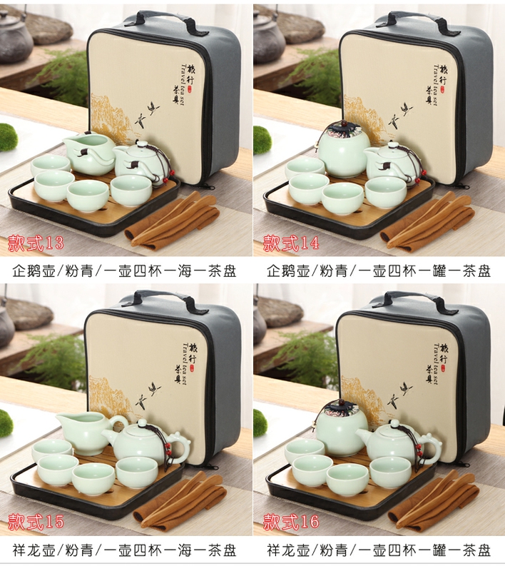 Portable travel tea set kung fu tea teapot teacup travel of a complete set of ceramic tea set tea tray to customize logo