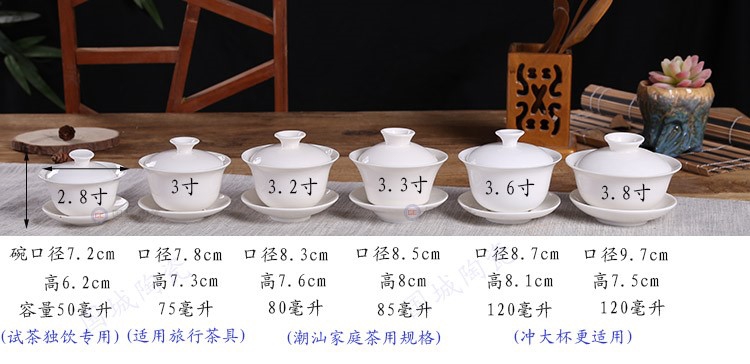 Small tureen trumpet 60 ml three fort tureen tea set spare parts cover Small white jade porcelain pure white