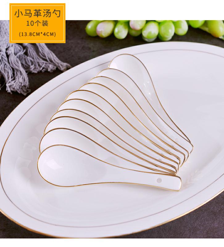 Jingdezhen ipads China ten pack 】 【 Jin Bianchang spoon handle suit creative lovely household ceramic spoon run out