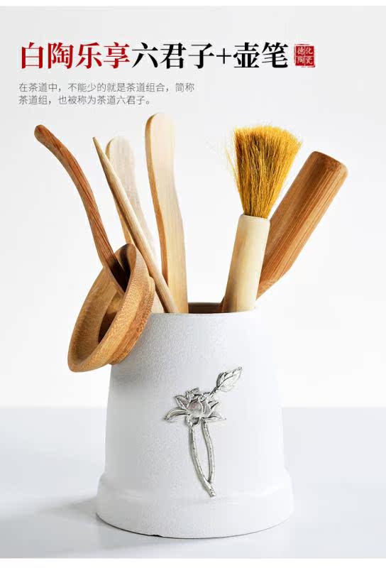 Household ceramic tea accessories kung fu tea set 6 gentleman bamboo tea spoon of black pen ChaGa ChaZhen contracted