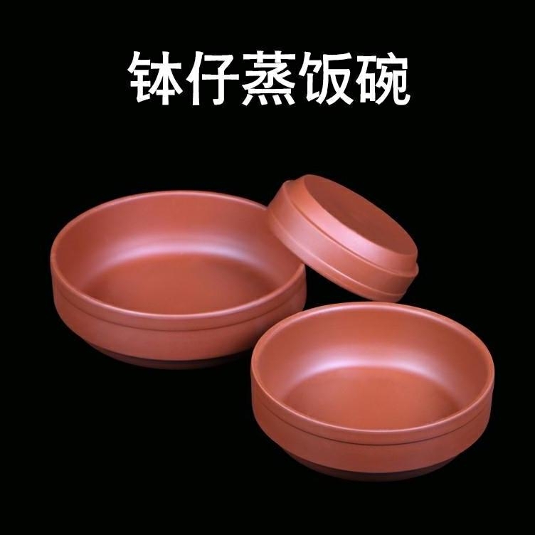 Steamed rice earthen bowl bowl steamer pot son home coarse pottery Steamed rice dish dense eggs microwave bowl of violet arenaceous stew soup bowl meal