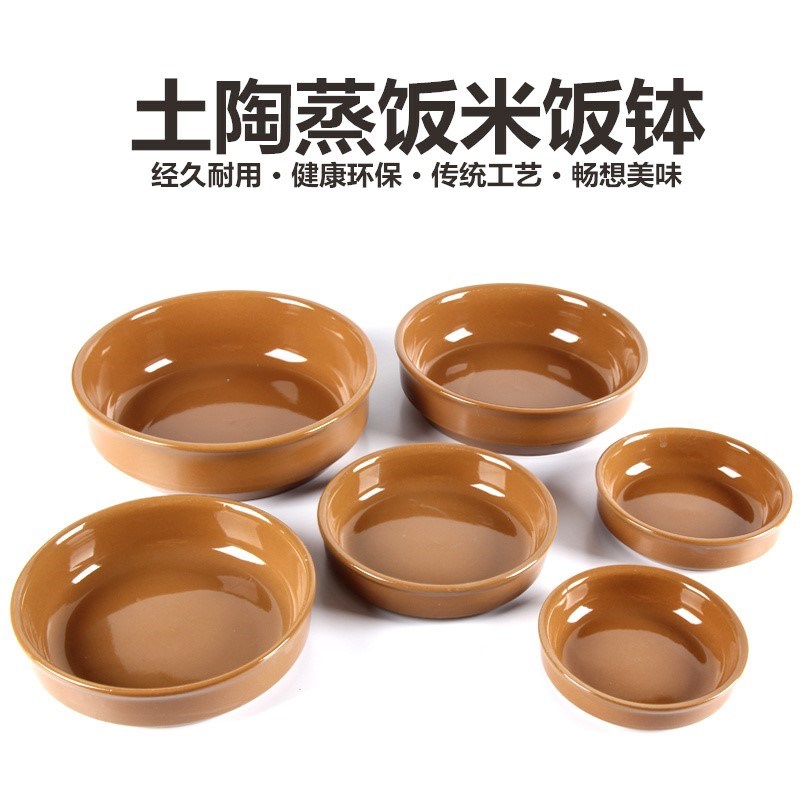 Steamed rice earthen bowl bowl steamer pot son home coarse pottery Steamed rice dish bowl of violet arenaceous stew soup bowl meal s egg microwave oven